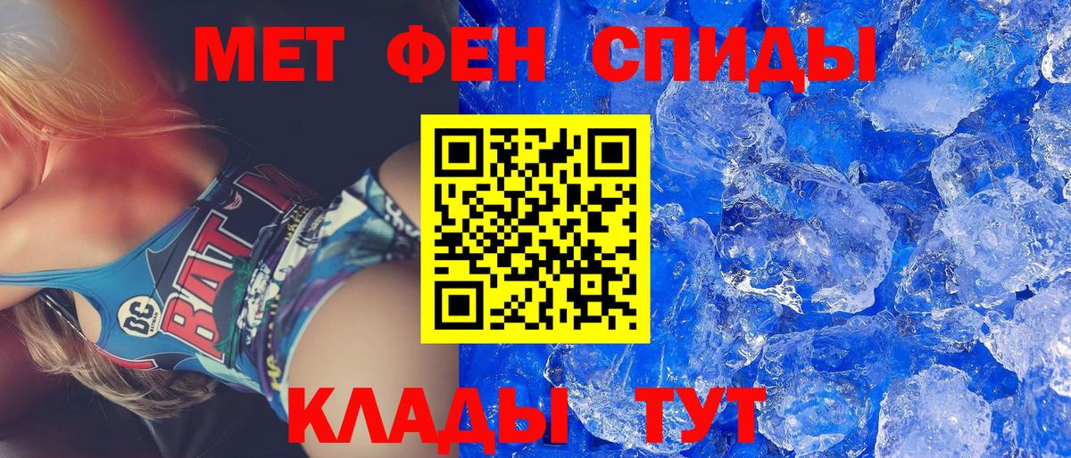 АМФЕТАМИН 97%  Amphetamine  Большой Камень  kraken как зайти  Вход с VPN  Amphetamine 