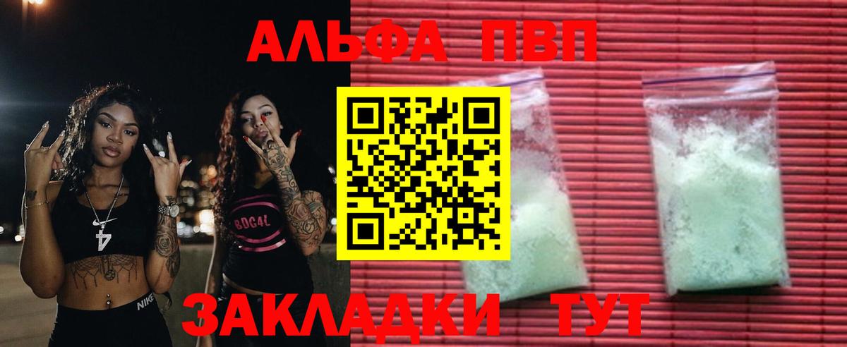 Бошки Шишки  ГАШИШ  Вход с VPN  КОКАИН  Большой Камень  Меф МЯУ МЯУ  