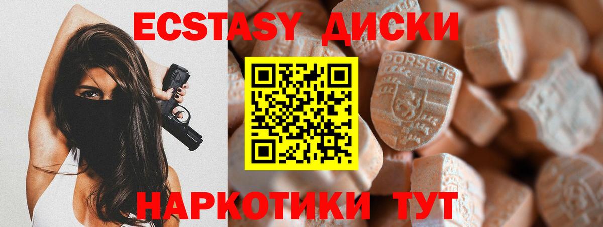OMG маркетплейс  Вход с VPN  Большой Камень  Экстази DUBAI  Ecstasy диски 