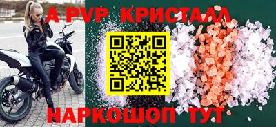 гашиш Апрелевка