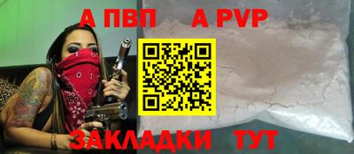 круглые Апшеронск