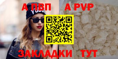молекула духа Гусь-Хрустальный