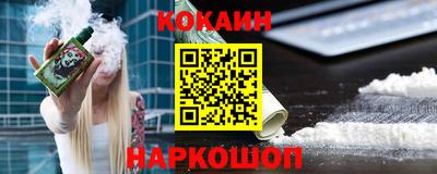 круглые Апшеронск