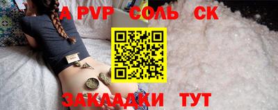 гашиш Апрелевка