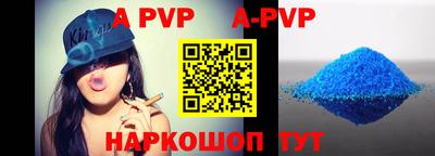 круглые Апшеронск