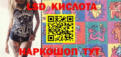 круглые Апшеронск