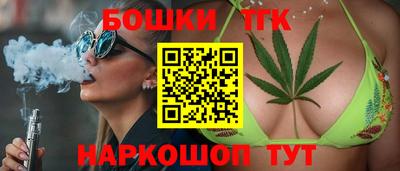 кокаин Аргун