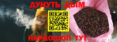 кокаин Аргун