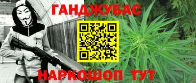 круглые Апшеронск