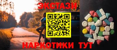 кокаин Аргун
