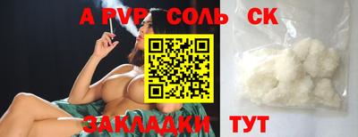 гашиш Апрелевка