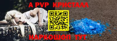 кокаин Аргун
