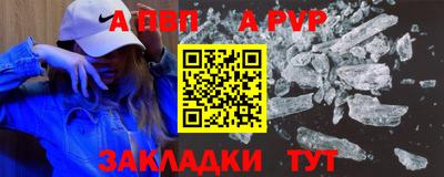 кокаин Аргун