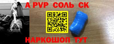 кокаин Аргун