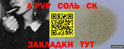 кокаин Аргун