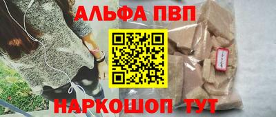 кокаин Аргун