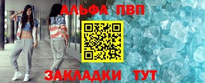 кокаин Аргун