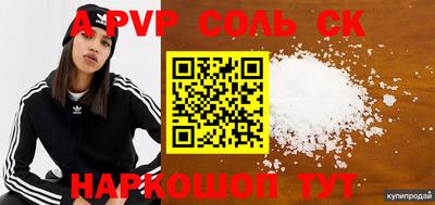круглые Апшеронск