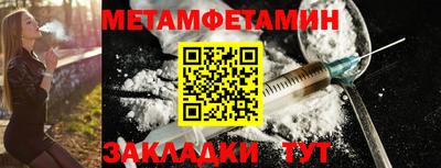 кокаин Аргун