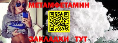 кокаин Аргун