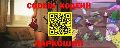 круглые Апшеронск