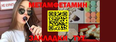 круглые Апшеронск