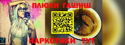 кокаин Аргун