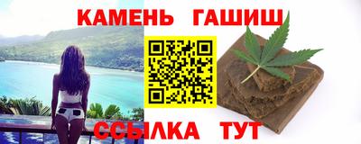 кокаин Аргун