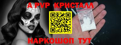 кокаин Аргун