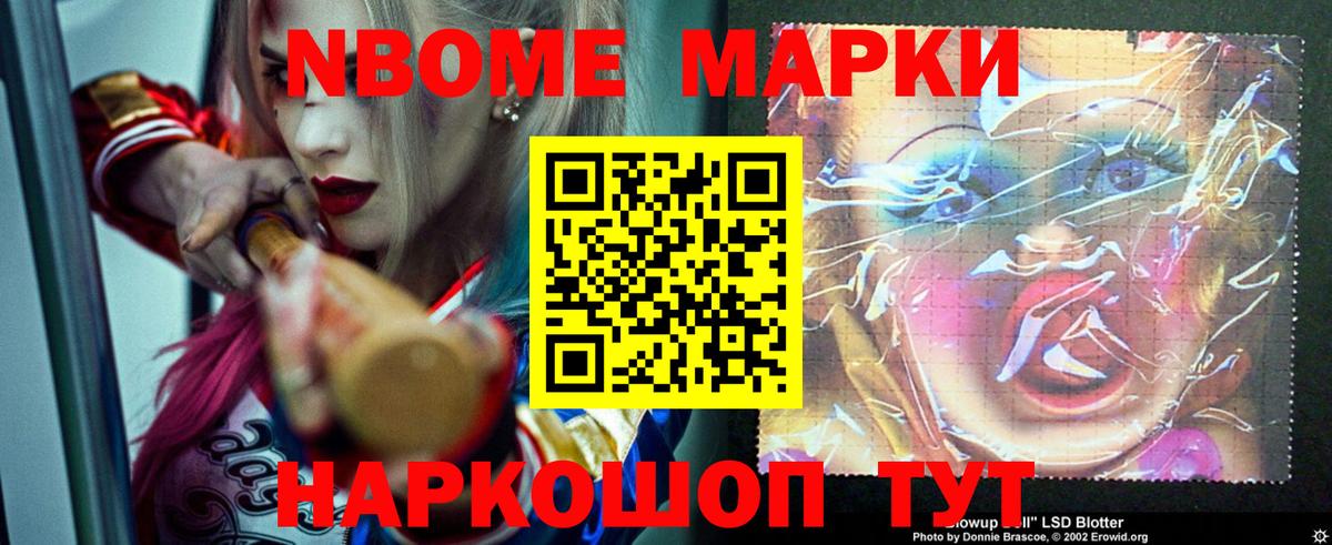 Большой Камень  ЛСД экстази кислота  Вход с VPN 