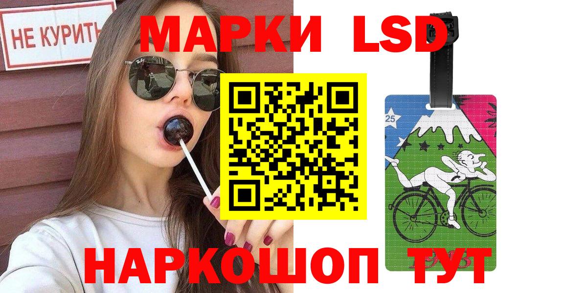 Марки N-bome 1,5мг  Марки N-bome 1,5мг  Большой Камень  Марки NBOMe  Вход с VPN 