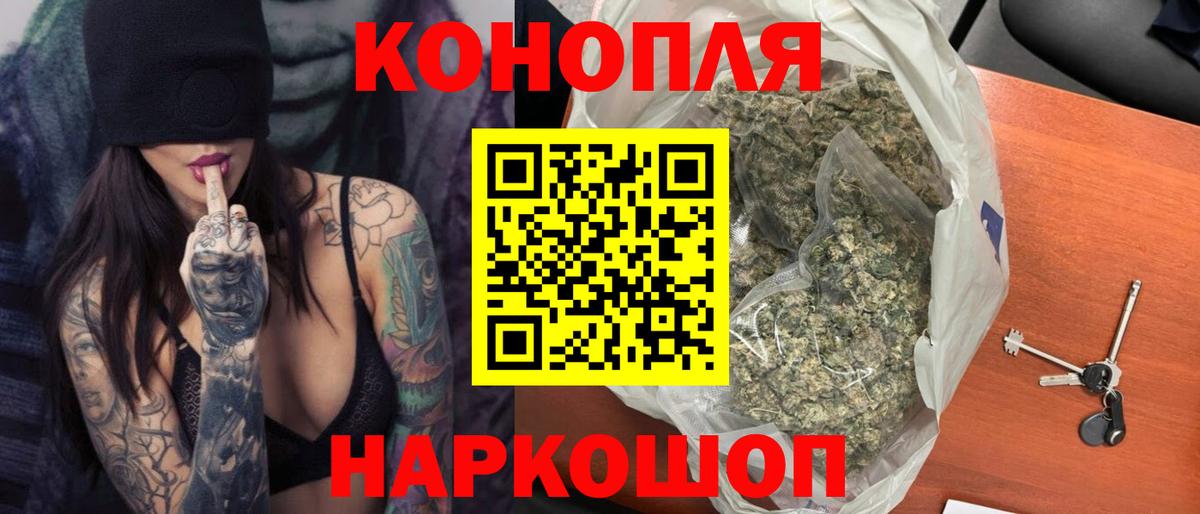 Шишки марихуана VHQ  Конопля ГИДРОПОН  Вход с VPN  Большой Камень 