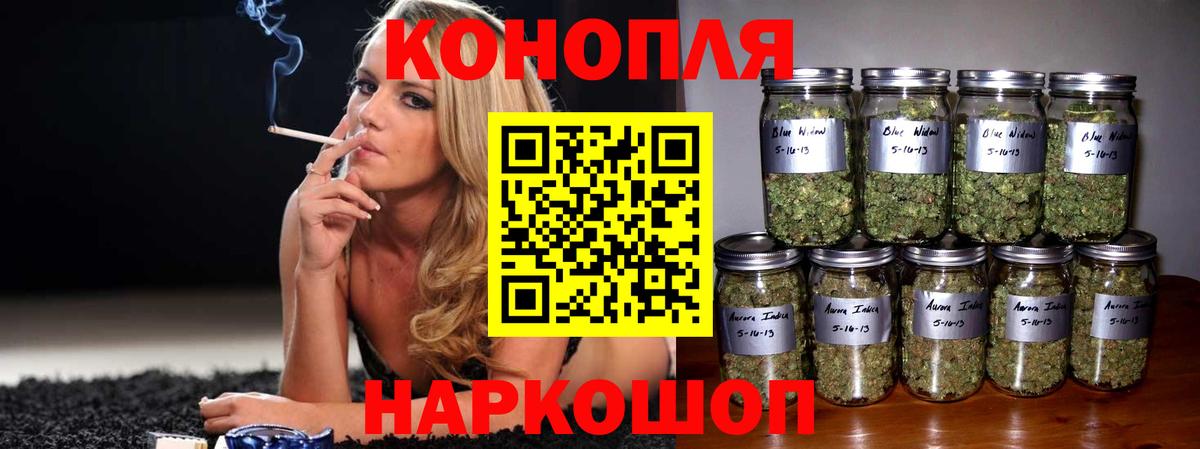 Каннабис ГИДРОПОН Большой Камень